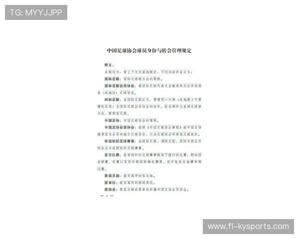 琑队如何完善球员合同与激励结构，球队奖励制度